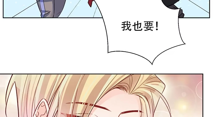 《重生只为追影帝》196.更高的山峰 第44页