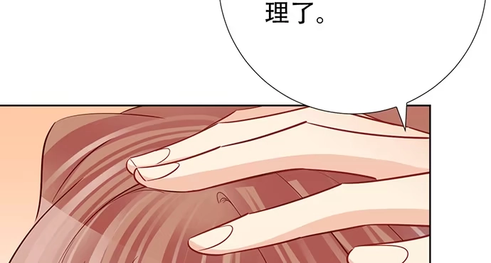 《重生只为追影帝》196.更高的山峰 第86页