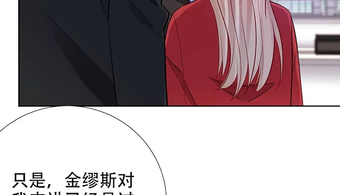 《重生只为追影帝》196.更高的山峰 第70页