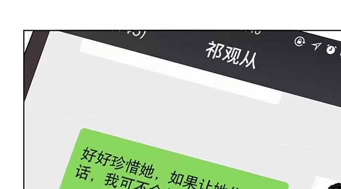 《重生只为追影帝》196.更高的山峰 第122页