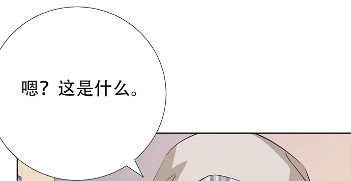 《重生只为追影帝》196.更高的山峰 第134页