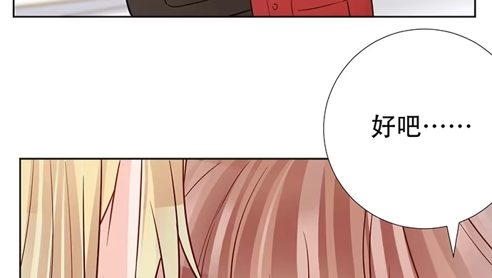 《重生只为追影帝》196.更高的山峰 第49页
