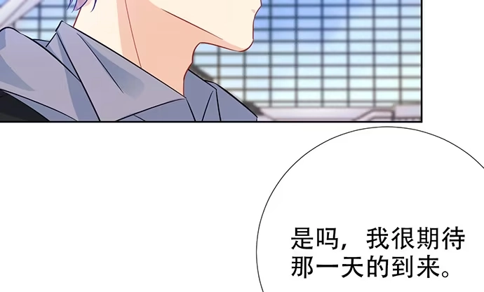 《重生只为追影帝》196.更高的山峰 第68页