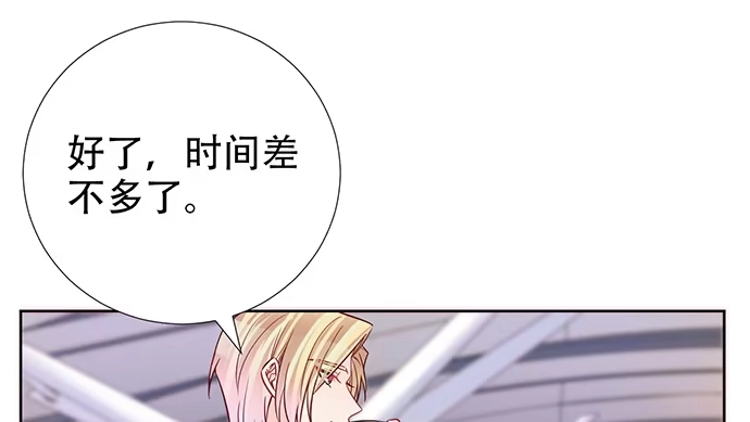 《重生只为追影帝》196.更高的山峰 第47页