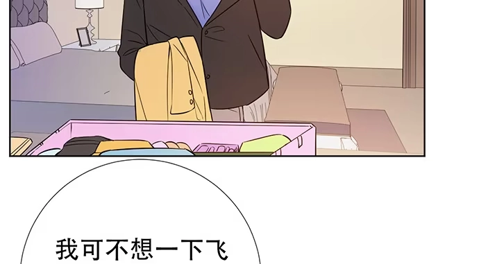 《重生只为追影帝》196.更高的山峰 第15页