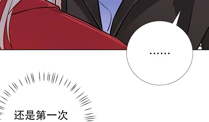 《重生只为追影帝》196.更高的山峰 第66页