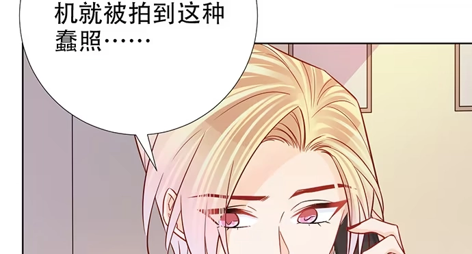 《重生只为追影帝》196.更高的山峰 第16页