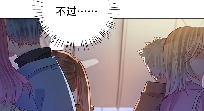 《重生只为追影帝》196.更高的山峰 第81页
