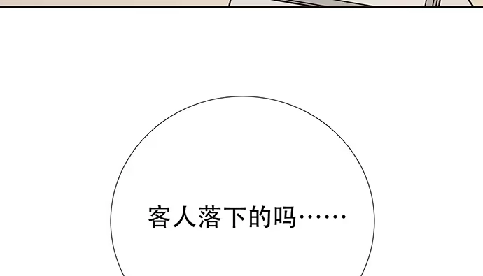 《重生只为追影帝》196.更高的山峰 第139页