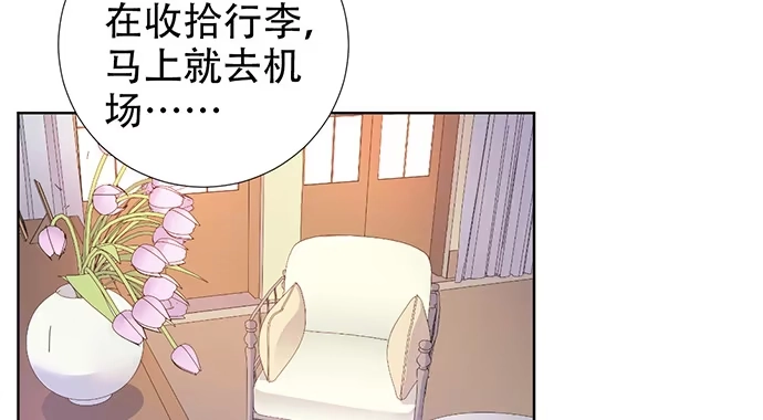 《重生只为追影帝》196.更高的山峰 第11页