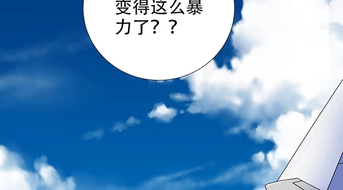 《重生只为追影帝》196.更高的山峰 第109页