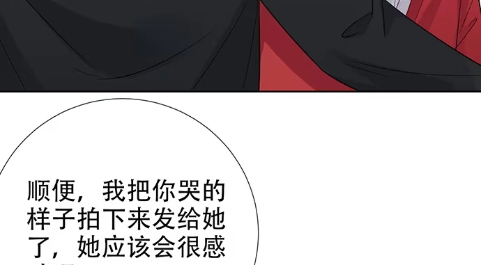 《重生只为追影帝》196.更高的山峰 第96页