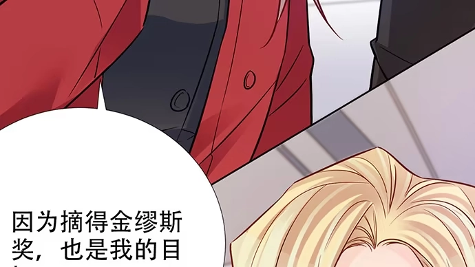 《重生只为追影帝》196.更高的山峰 第63页