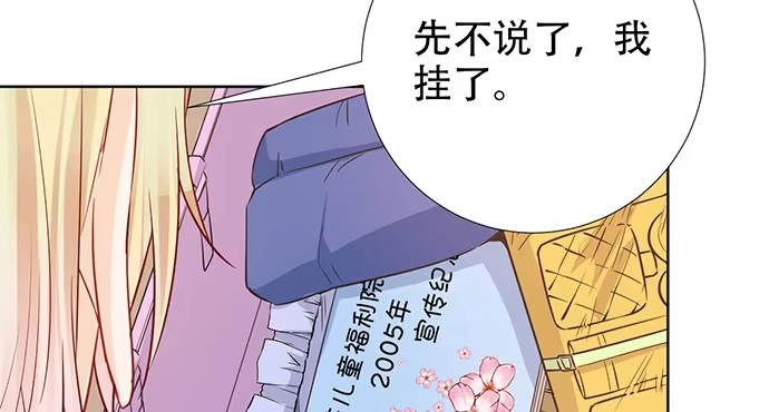 《重生只为追影帝》196.更高的山峰 第18页