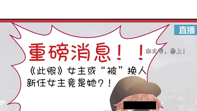 《重生只为追影帝》197.床戏 第12页