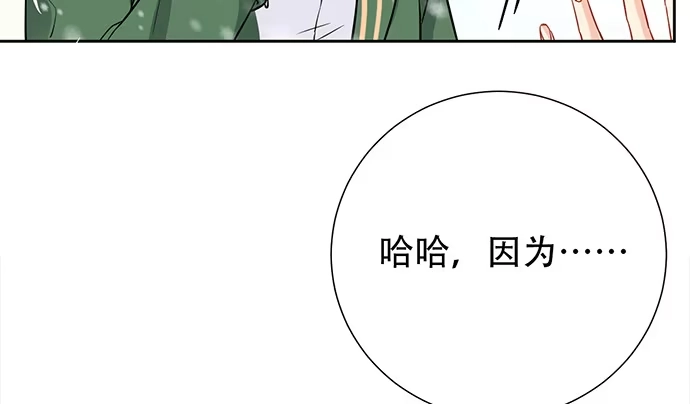 《重生只为追影帝》197.床戏 第49页