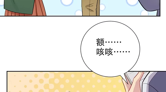 《重生只为追影帝》197.床戏 第92页