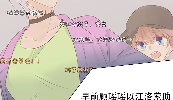 《重生只为追影帝》197.床戏 第18页