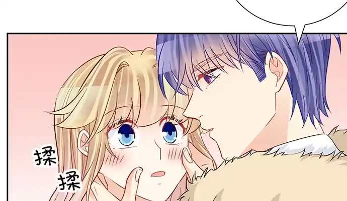 《重生只为追影帝》197.床戏 第81页