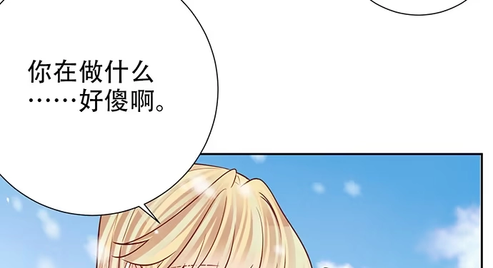 《重生只为追影帝》197.床戏 第47页