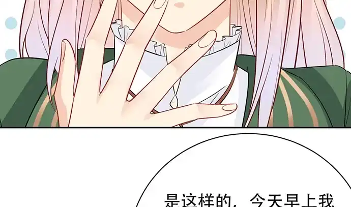 《重生只为追影帝》197.床戏 第105页