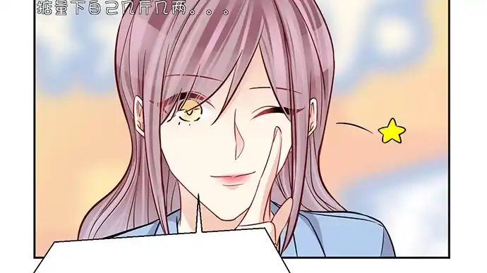 《重生只为追影帝》197.床戏 第20页