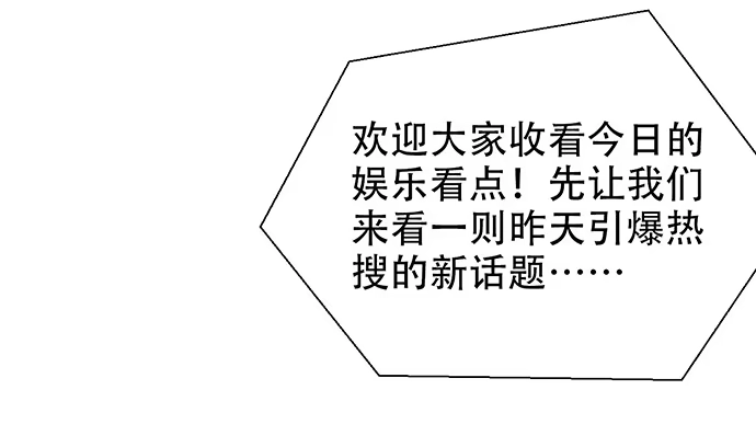《重生只为追影帝》197.床戏 第11页