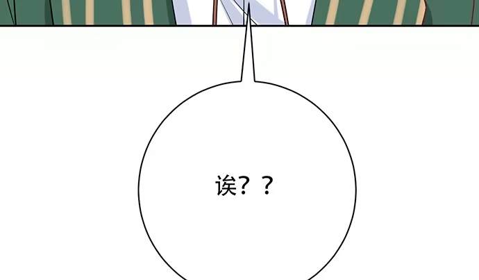 《重生只为追影帝》197.床戏 第140页