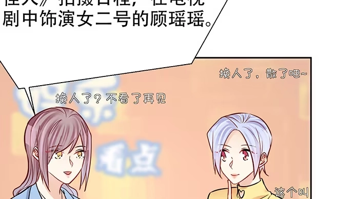 《重生只为追影帝》197.床戏 第14页