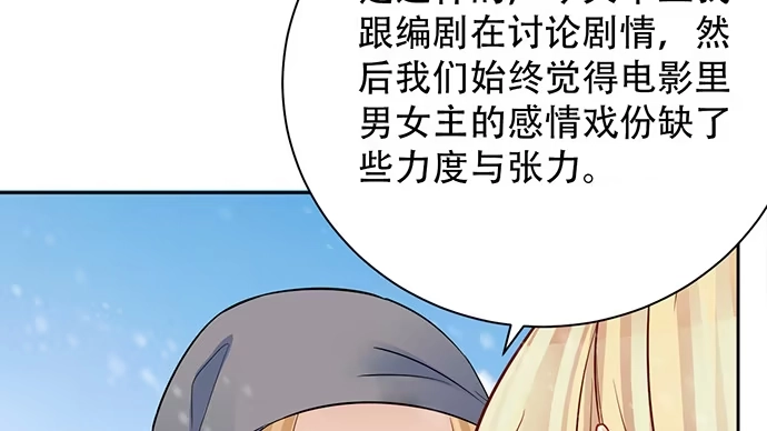 《重生只为追影帝》197.床戏 第106页
