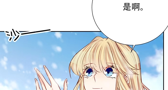 《重生只为追影帝》197.床戏 第39页