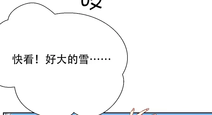 《重生只为追影帝》197.床戏 第36页