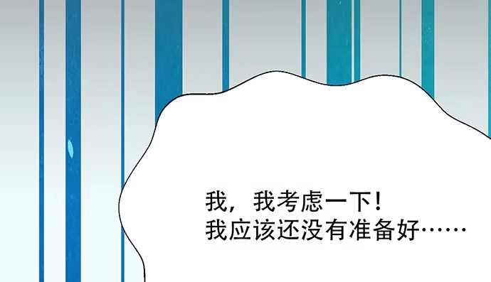 《重生只为追影帝》197.床戏 第129页