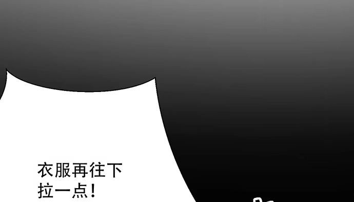 《重生只为追影帝》197.床戏 第119页