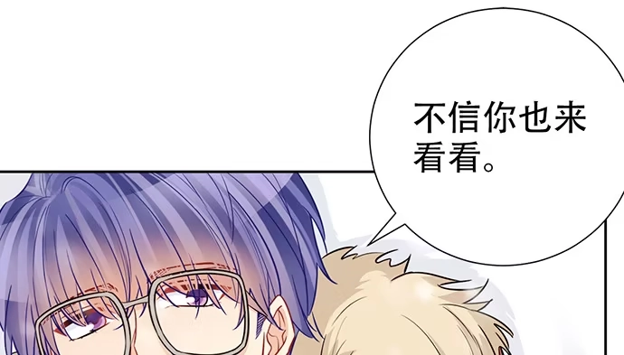 《重生只为追影帝》197.床戏 第56页