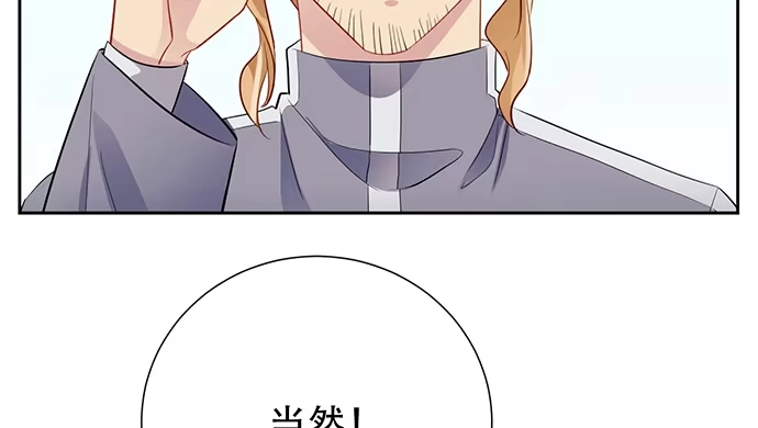 《重生只为追影帝》197.床戏 第96页