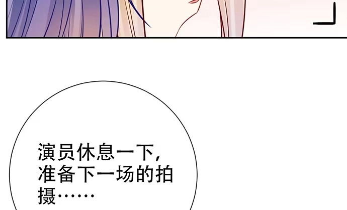 《重生只为追影帝》197.床戏 第73页