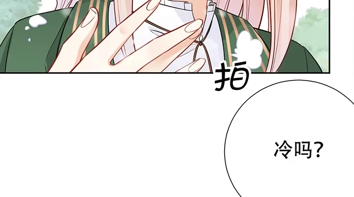 《重生只为追影帝》197.床戏 第80页