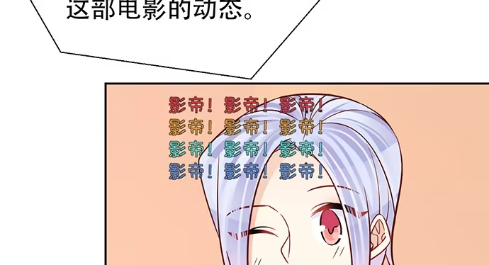 《重生只为追影帝》197.床戏 第24页