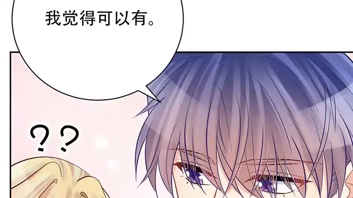 《重生只为追影帝》197.床戏 第135页
