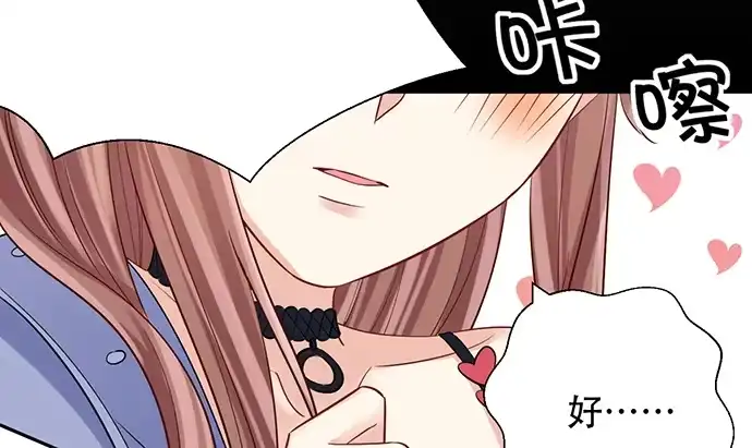 《重生只为追影帝》197.床戏 第120页