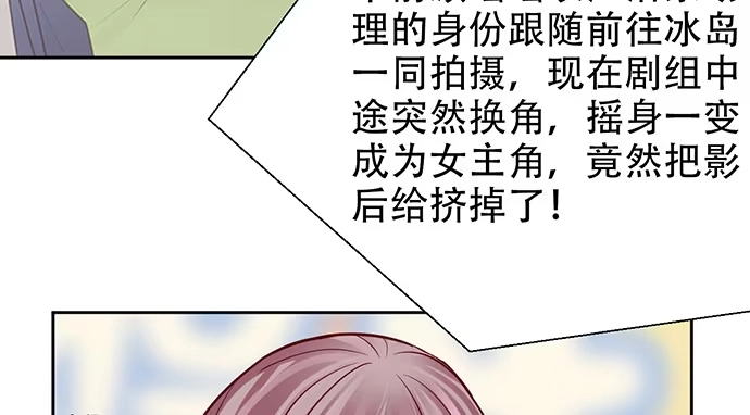 《重生只为追影帝》197.床戏 第19页