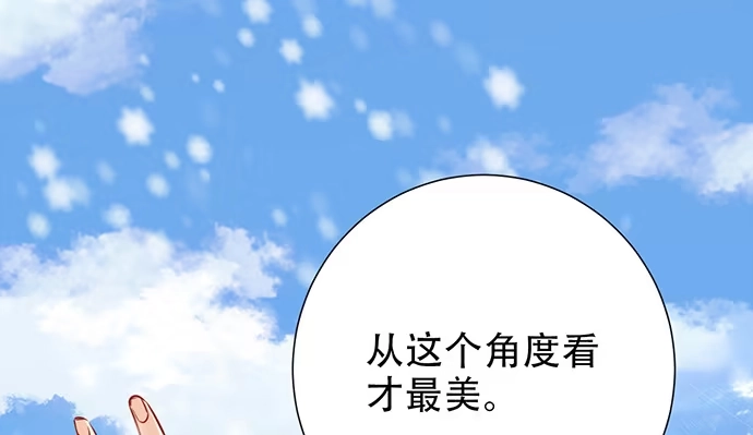 《重生只为追影帝》197.床戏 第52页