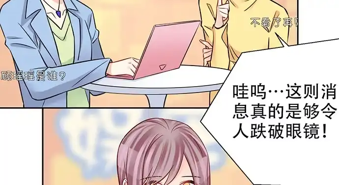 《重生只为追影帝》197.床戏 第15页