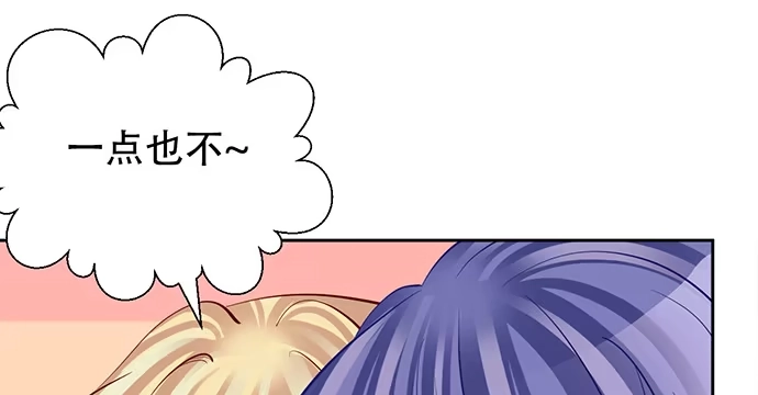 《重生只为追影帝》197.床戏 第83页