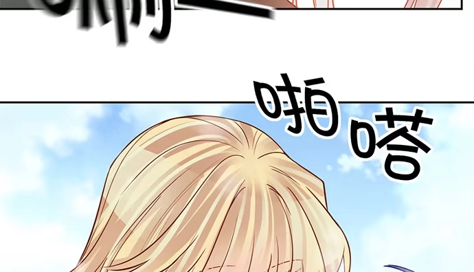 《重生只为追影帝》197.床戏 第62页