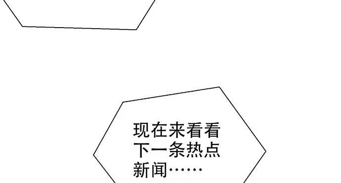 《重生只为追影帝》197.床戏 第26页
