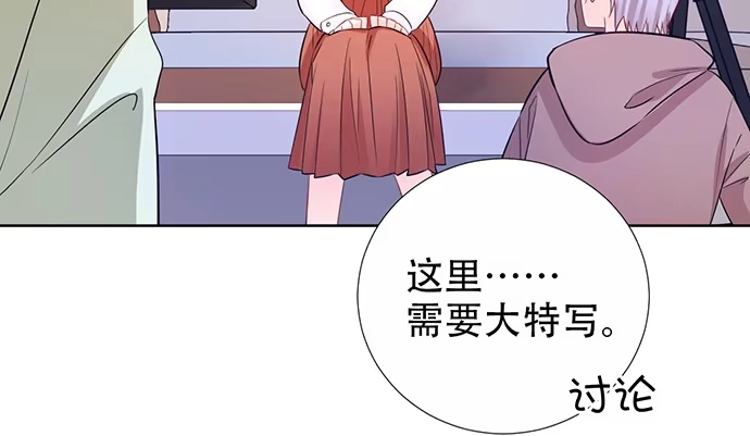 《重生只为追影帝》198.脸红与心跳 第15页