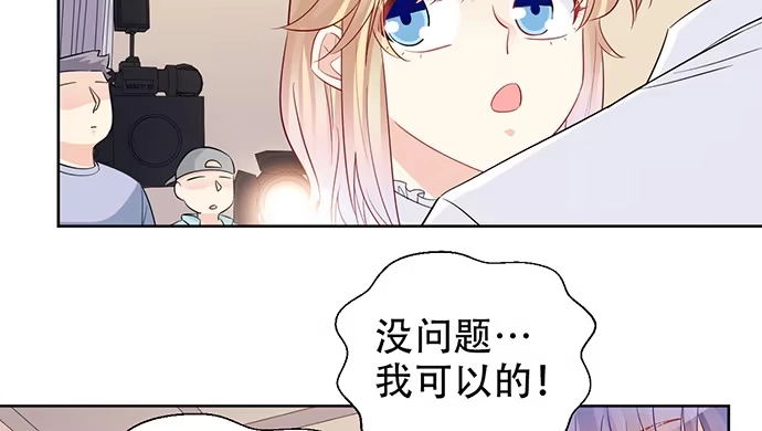 《重生只为追影帝》198.脸红与心跳 第23页