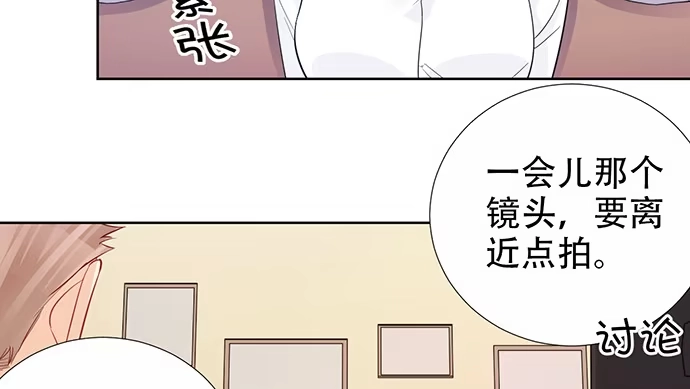 《重生只为追影帝》198.脸红与心跳 第13页